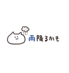 biepo ゆるゆーるずの雨の日スタンプ（個別スタンプ：14）