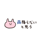 biepo ゆるゆーるずの雨の日スタンプ（個別スタンプ：15）