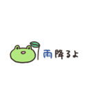 biepo ゆるゆーるずの雨の日スタンプ（個別スタンプ：16）