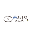 biepo ゆるゆーるずの雨の日スタンプ（個別スタンプ：18）