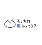 biepo ゆるゆーるずの雨の日スタンプ（個別スタンプ：19）