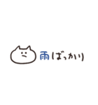 biepo ゆるゆーるずの雨の日スタンプ（個別スタンプ：22）