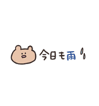biepo ゆるゆーるずの雨の日スタンプ（個別スタンプ：23）