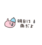 biepo ゆるゆーるずの雨の日スタンプ（個別スタンプ：24）
