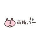 biepo ゆるゆーるずの雨の日スタンプ（個別スタンプ：27）