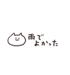 biepo ゆるゆーるずの雨の日スタンプ（個別スタンプ：28）