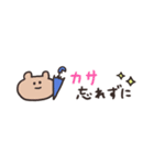 biepo ゆるゆーるずの雨の日スタンプ（個別スタンプ：29）