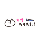 biepo ゆるゆーるずの雨の日スタンプ（個別スタンプ：30）
