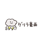 biepo ゆるゆーるずの雨の日スタンプ（個別スタンプ：33）