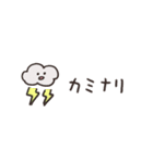 biepo ゆるゆーるずの雨の日スタンプ（個別スタンプ：35）