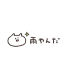 biepo ゆるゆーるずの雨の日スタンプ（個別スタンプ：39）