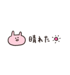 biepo ゆるゆーるずの雨の日スタンプ（個別スタンプ：40）