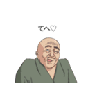 ぬるうご3 〜ぬるっと動く人たち〜（個別スタンプ：14）
