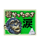 使い易さチンパン（個別スタンプ：13）
