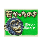 使い易さチンパン（個別スタンプ：14）