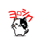 わんピース・にゃんピース LINEスタンプ1（個別スタンプ：13）