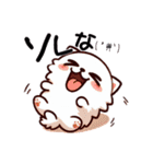 わんピース・にゃんピース LINEスタンプ1（個別スタンプ：30）