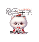 毛玉王子 The Puff Prince（個別スタンプ：1）