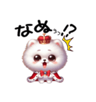 毛玉王子 The Puff Prince（個別スタンプ：2）