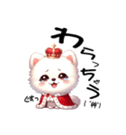 毛玉王子 The Puff Prince（個別スタンプ：4）