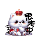 毛玉王子 The Puff Prince（個別スタンプ：7）