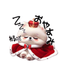 毛玉王子 The Puff Prince（個別スタンプ：9）