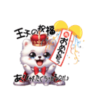 毛玉王子 The Puff Prince（個別スタンプ：10）