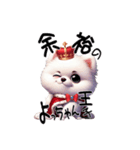毛玉王子 The Puff Prince（個別スタンプ：11）