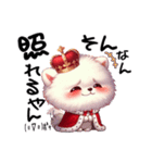 毛玉王子 The Puff Prince（個別スタンプ：14）