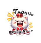 毛玉王子 The Puff Prince（個別スタンプ：15）