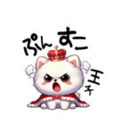 毛玉王子 The Puff Prince（個別スタンプ：16）