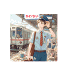 世界に1枚だけの駅（個別スタンプ：1）