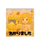スイーツ電車のスタンプ（個別スタンプ：4）