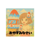 スイーツ電車のスタンプ（個別スタンプ：7）