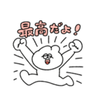 感謝を伝える無気力動物（うさぎ）（個別スタンプ：3）