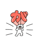 感謝を伝える無気力動物（うさぎ）（個別スタンプ：12）