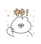 感謝を伝える無気力動物（うさぎ）（個別スタンプ：18）