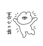 感謝を伝える無気力動物（うさぎ）（個別スタンプ：19）