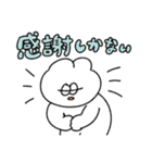 感謝を伝える無気力動物（うさぎ）（個別スタンプ：22）
