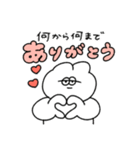 感謝を伝える無気力動物（うさぎ）（個別スタンプ：25）
