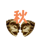 お楽しみチンパン（個別スタンプ：4）