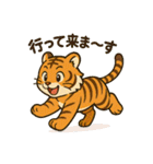 とらちゃん（tora-chan）（個別スタンプ：1）