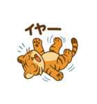とらちゃん（tora-chan）（個別スタンプ：2）