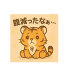 とらちゃん（tora-chan）（個別スタンプ：3）