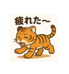 とらちゃん（tora-chan）（個別スタンプ：4）