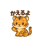 とらちゃん（tora-chan）（個別スタンプ：6）