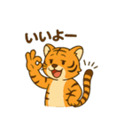 とらちゃん（tora-chan）（個別スタンプ：7）