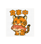 とらちゃん（tora-chan）（個別スタンプ：12）