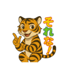 とらちゃん（tora-chan）（個別スタンプ：15）