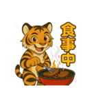 とらちゃん（tora-chan）（個別スタンプ：16）